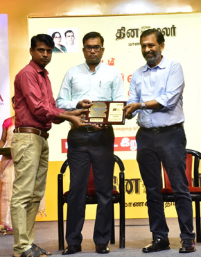 dinamalar certificate distribution